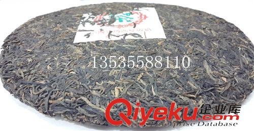 七子餅茶專柜 普洱茶絕版中茶綠印 紫天餅 天字餅 陳年老生茶血本賺信譽