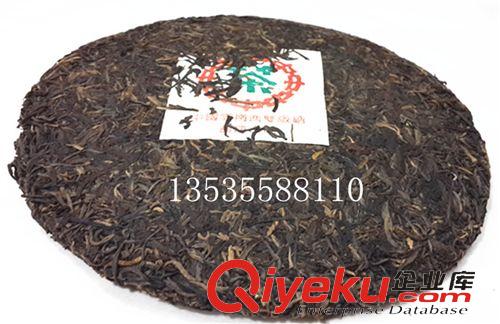 七子餅茶專柜 普洱茶絕版中茶綠印 紫天餅 天字餅 陳年老生茶血本賺信譽