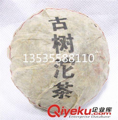 沱茶專柜 云南普洱茶 陳香 迷你小熟沱 陳香原味  迷你小沱茶  普洱沱茶