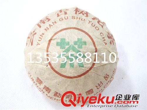 沱茶專柜 云南普洱茶批發 古樹百年純料普洱茶  古樹生茶 100克 絕版老茶