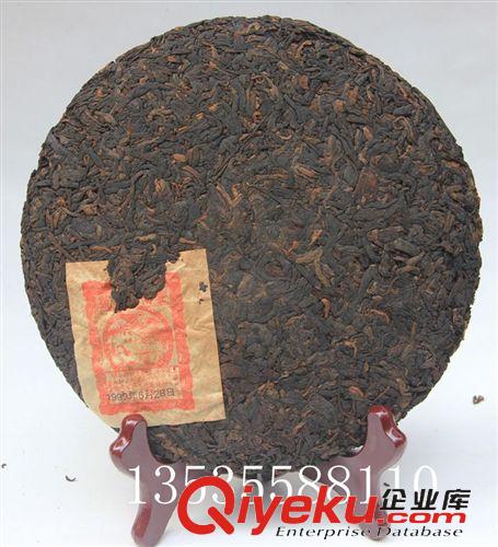 11----20元 普洱茶批發云南同慶號1999年熟茶葉357克 特價原始圖片2