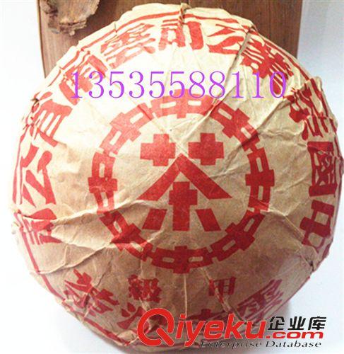 11----20元 普洱茶批發云南同慶號1999年熟茶葉357克 特價
