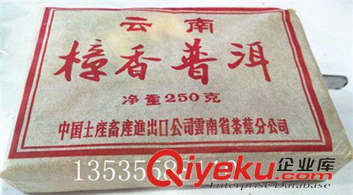 11----20元 云南普洱茶特級熟茶05年老同志餅熟餅357克古樹茶 普洱茶葉特價