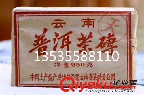 21----40元 批發普洱茶生茶 曼松 純料古樹春茶2014年古樹純料{jp}山頭茶