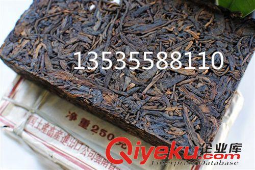 21----40元 云南普洱茶磚 中茶 90年代 紅紫天磚 天字磚  陳年老生磚  定制茶原始圖片3