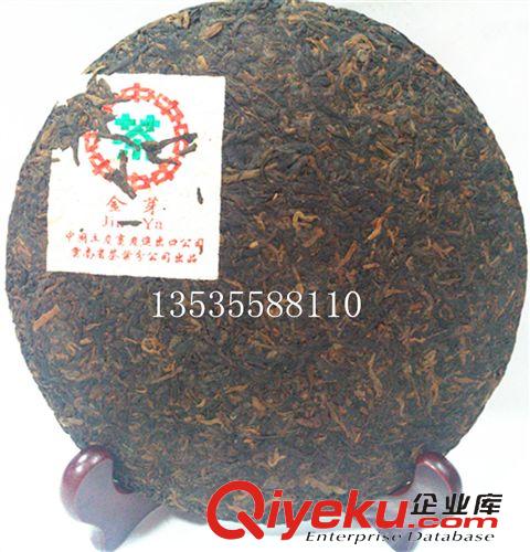 41----60元 云南普洱茶 熟茶 七子餅 03年中茶牌熟餅 宮廷 金芽 特價促銷原始圖片2