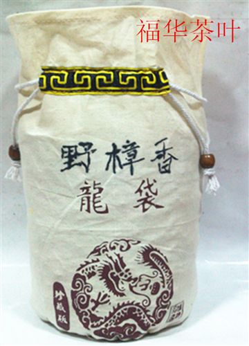 41----60元 普洱茶98年甲級 中茶綠印 老中茶牌 陳年舊生普 生茶 低價批發