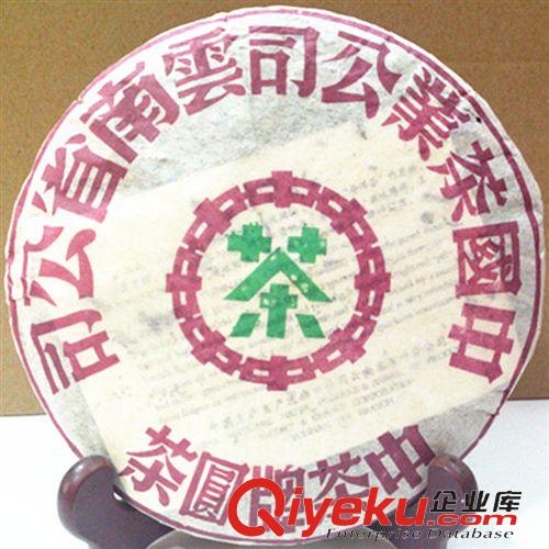 41----60元 普洱茶 樟香老茶頭  2002年果敢古樹(shù)老茶頭 樟香味 熟茶 特價(jià)清倉(cāng)