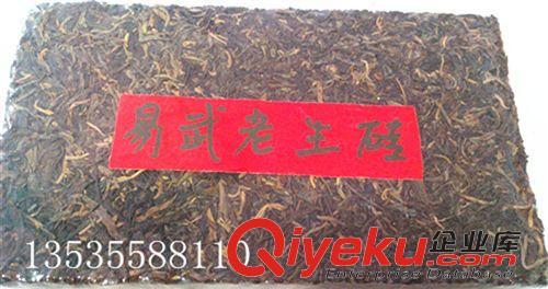81----100元 普洱茶 生茶 2002年中茶牌紅印圓茶 老生餅 tj批發