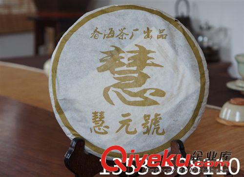 101----130元 云南七子餅 勐海普洱茶葉 福海茶廠7536 生餅 05年普洱茶福海正品