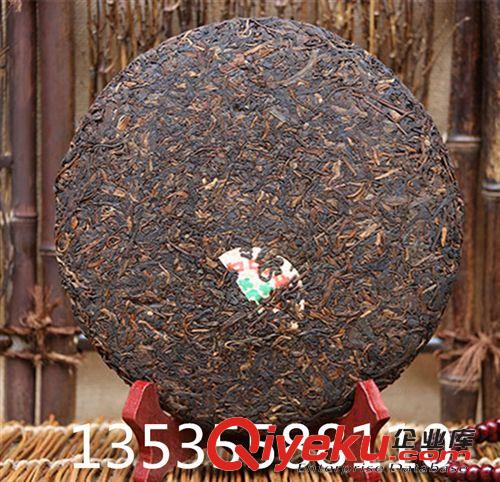 131----160元 90年代易武正山春芽普洱茶 生茶 中茶綠印 陳年{jp} 中茶牌圓茶原始圖片2