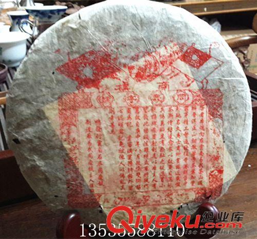 161----200元 云南普洱茶 勐景號 黃金滿地 3000克大餅 生餅茶葉 禮盒裝普洱茶
