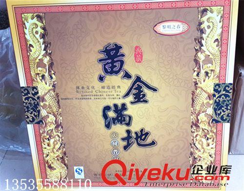 161----200元 云南普洱茶 勐景號 黃金滿地 3000克大餅 生餅茶葉 禮盒裝普洱茶