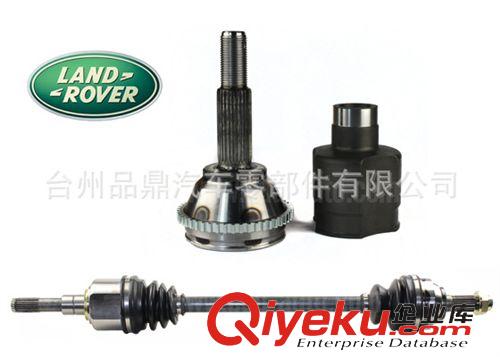 傳動軸 land rover路虎 陸虎  球籠  等速萬向.節(jié) CV.JOINT