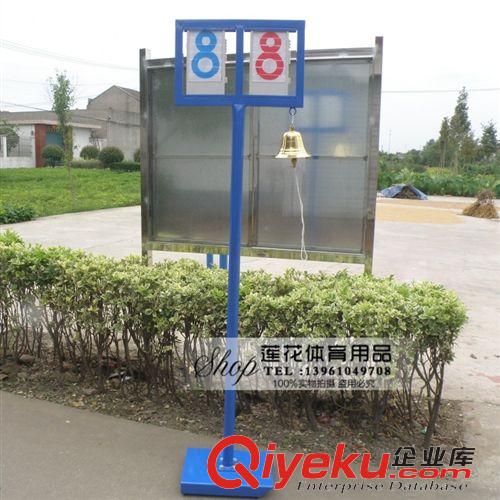 田徑用品 田徑比賽 可移動式終點銅鐘/計時鐘/搖鈴/終點計圈架