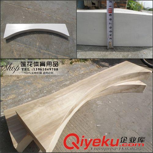 田徑用品 供應田徑 鉛球抵趾板 國標1.22*0.3*0.1米 tr實木鉛球弧度板