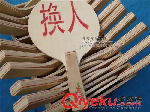 籃球架【籃球配套用品】 熱賣(mài) 木質(zhì).有機(jī)玻璃正反雙印排球/足球/籃球換人牌原始圖片3