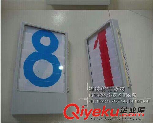 籃球架【籃球配套用品】 供應(yīng)加厚型0-9循環(huán) 手推式/籃球記分牌/計(jì)數(shù)器 記分/換人牌原始圖片2
