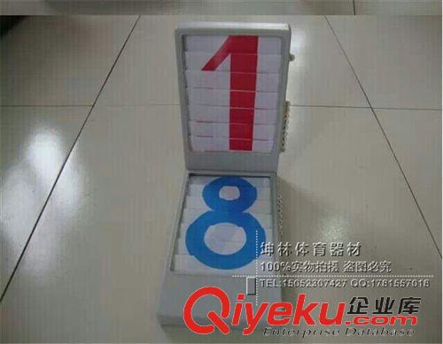 籃球架【籃球配套用品】 供應(yīng)加厚型0-9循環(huán) 手推式/籃球記分牌/計(jì)數(shù)器 記分/換人牌原始圖片3