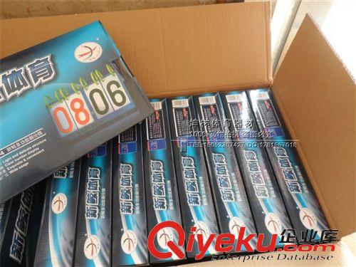 籃球架【籃球配套用品】 多功能記分牌 四位數(shù)記分牌 計分牌 翻分牌 乒乓球羽毛球?qū)Ｓ迷紙D片3