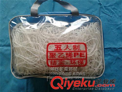 足球門【足球配套用品】 兒童便攜式休閑足球門/小號組裝式足球門架家用球門，配含球網(wǎng)