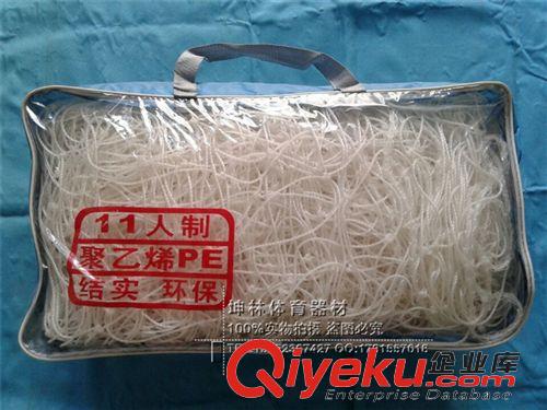 足球門【足球配套用品】 gd比賽標準足球網 11人制聚乙烯大號足球網 7.32*2.44足球門網