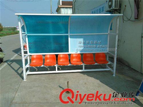 足球門【足球配套用品】 供應 足球場地球員替補席 移動式6座gd足球防護棚/教練觀眾專用