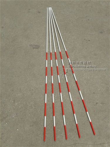 田徑用品 供應(yīng)標(biāo)準(zhǔn)排球比賽標(biāo)志桿 田徑用標(biāo)志桿 底座可配 玻璃鋼纖維