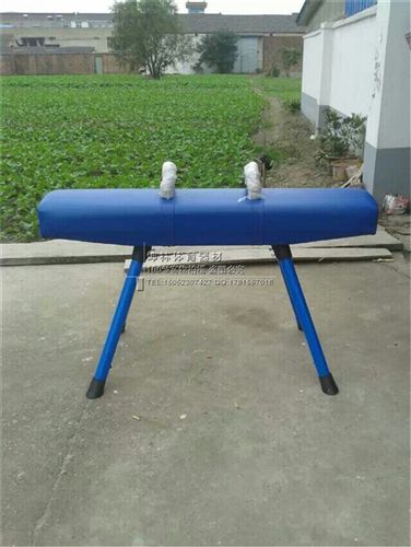 田徑用品 供應 體操訓練比賽用鞍馬 體操鞍馬 健身鞍馬體操用品鞍馬