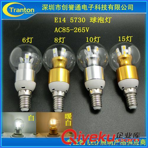 LED球泡燈 蠟燭燈 節能燈泡E14-5730-LED球泡燈