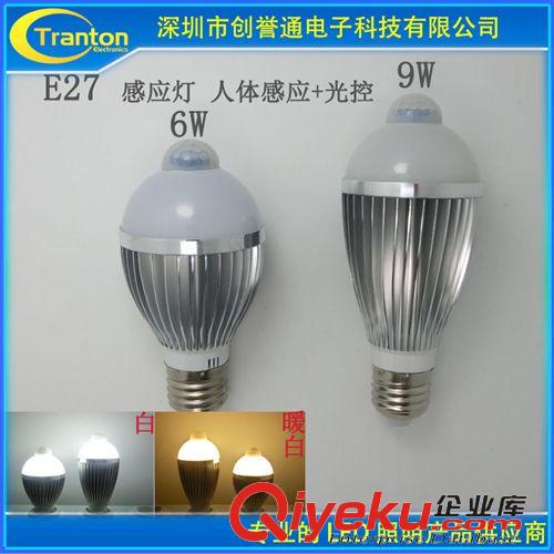 LED球泡燈 超亮LED紅外線光控人體感應(yīng)燈泡6W/9W原始圖片2