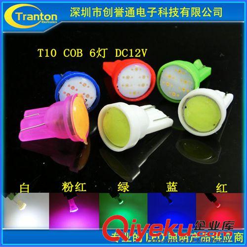 示寬燈 新款T10-COB-示寬燈 車(chē)燈 汽車(chē)儀表燈 閱讀燈