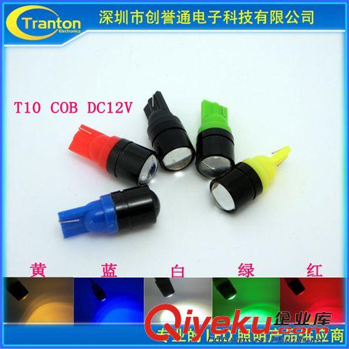 示寬燈 新款T10-COB-示寬燈 車(chē)燈 汽車(chē)儀表燈 閱讀燈