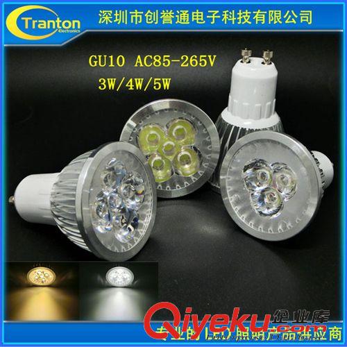 LED燈杯 LED超亮2835貼片射燈燈杯GU10 9顆led燈珠