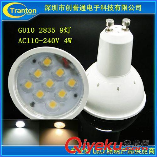 LED燈杯 LED超亮2835貼片射燈燈杯GU10 9顆led燈珠原始圖片2