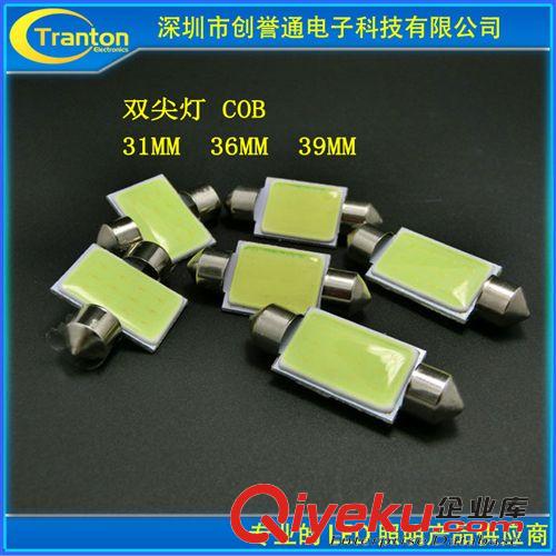 LED車頂燈 大功率雙尖燈-COB車頂燈 牌照燈 汽車LED車廂燈原始圖片2