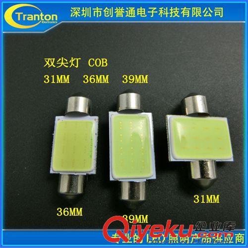 LED車頂燈 大功率雙尖燈-COB車頂燈 牌照燈 汽車LED車廂燈原始圖片3