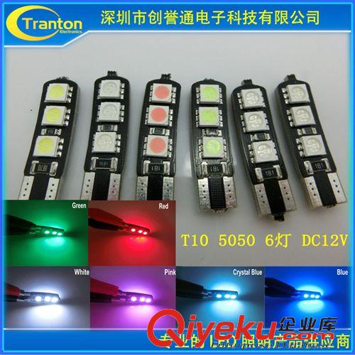 LED車頂燈 大功率雙尖燈-COB車頂燈 牌照燈 汽車LED車廂燈