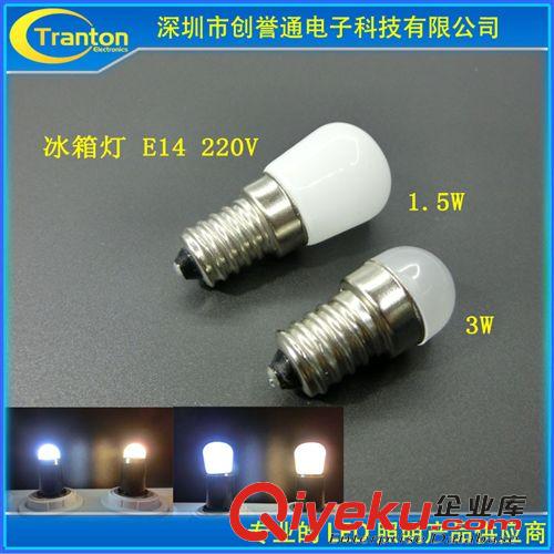 LED玉米燈 超小體積 E14  1.5-3W可調(diào)光LED冰箱燈 指示燈 小夜燈原始圖片2