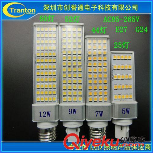 LED玉米燈 橫插燈5050-5W 7W 9W 12W超亮LED燈原始圖片2