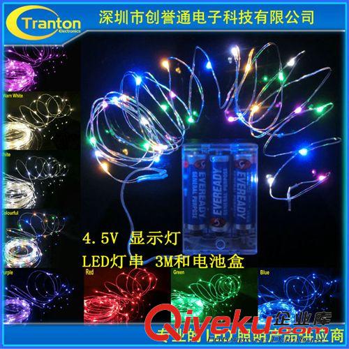 LED燈串 節目婚慶裝飾燈串圣誕樹銅線燈串 3米LED燈帶4.5伏電池盒
