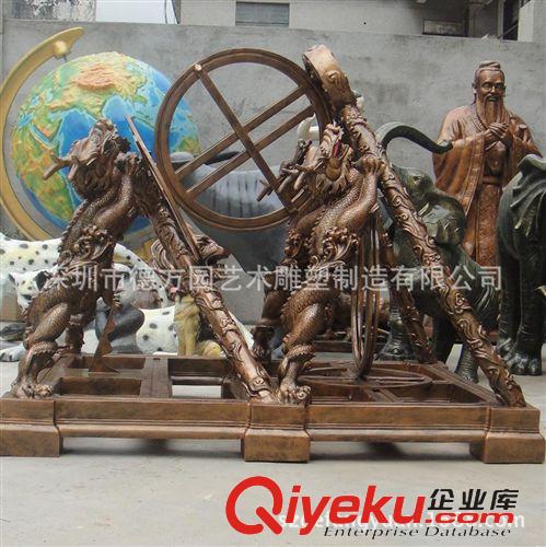 地理園模型系列 教學模型廠家專業生產地理園 象座地球儀 地球儀模型 地球儀