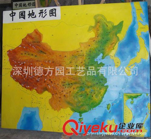 地理園模型系列 教學模型廠家專業生產地理園 象座地球儀 地球儀模型 地球儀