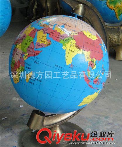 地理園模型系列 地理園設計 承建 制作 教學模型廠家 大型平面地球儀 雕塑