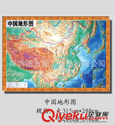 工程案例 教學(xué)景觀兩用 中國(guó)地形圖 各省份地形圖 世界地圖 中國(guó)立體地形圖原始圖片2