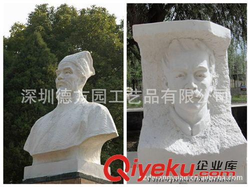 名人浮雕圓雕系列 供應景觀雕塑 仿真動物 人像模型雕塑專業(yè)品質物美價優(yōu)