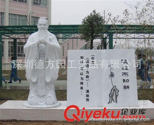 名人浮雕圓雕系列 專業(yè)生產(chǎn)歷史人物仿真 景觀 模型雕塑 專業(yè)的品質物美價優(yōu)