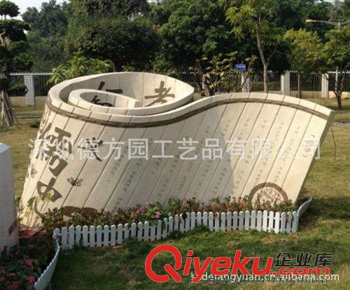 名人浮雕圓雕系列 孔子雕塑 孔子模型 人像模型 教學模型 景觀雕塑