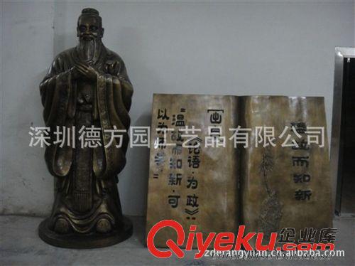 世界zm雕塑欣賞 專業(yè)生產歷史人物仿真 景觀 模型雕塑 專業(yè)的品質物美價優(yōu)