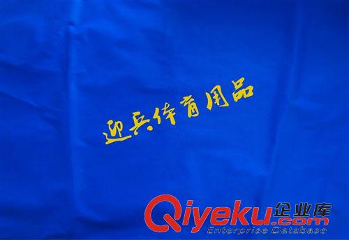 移動(dòng)護(hù)套 廠家直銷(xiāo) 乒乓球擋板套  歡迎新老客戶前來(lái)選購(gòu)